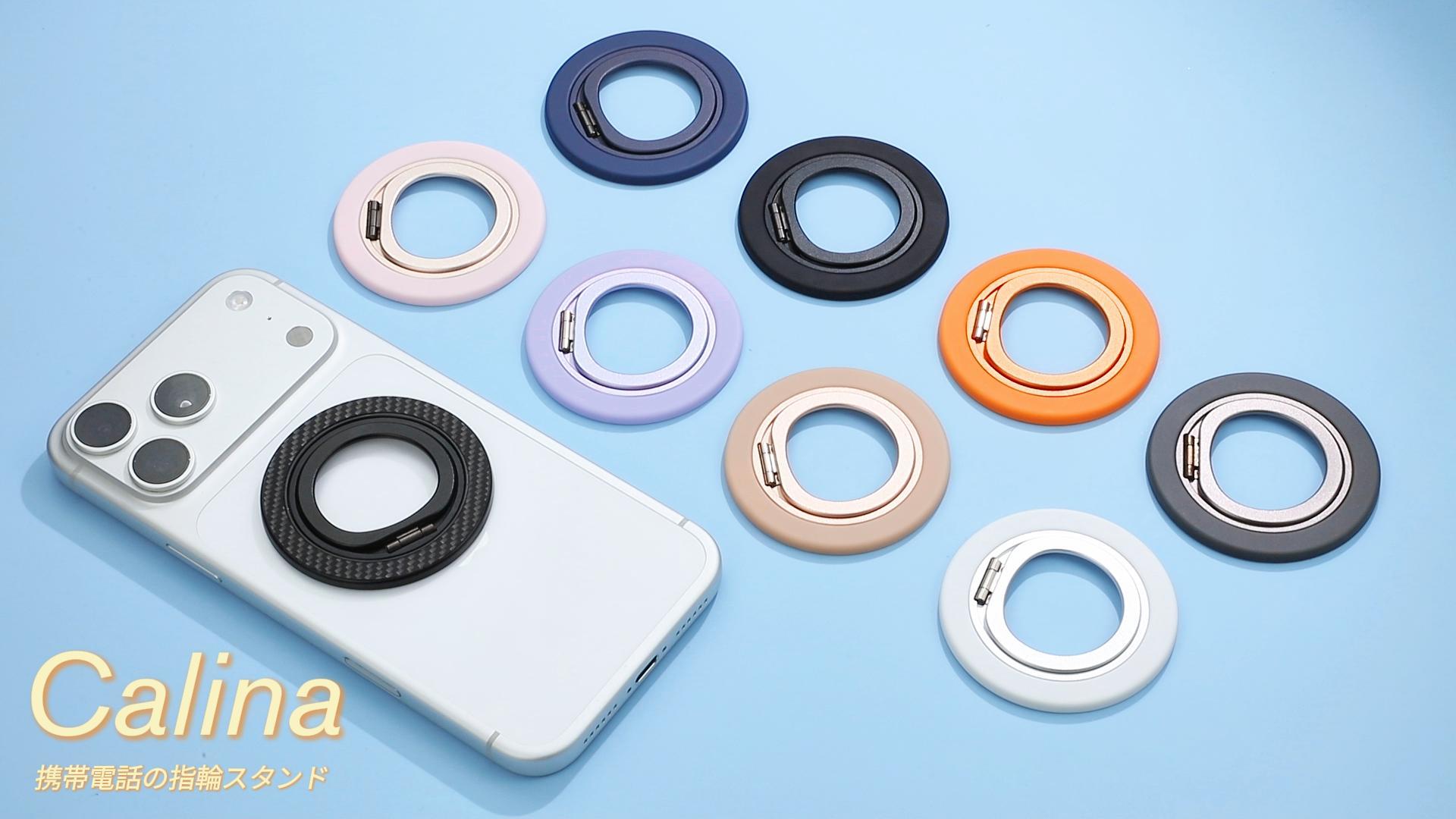 Amazon | 【2026最新・薄型軽量】Calina MagSafe対応 スマホリング